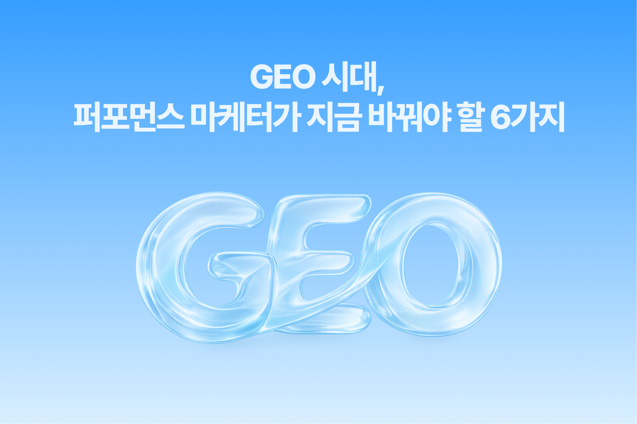 콘텐츠 썸네일